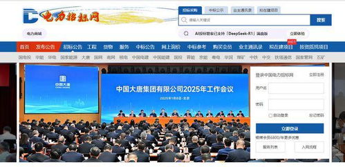 拒絕聯合體 新疆電信億元級招標放榜，雙碳規劃成專業設計服務中標關鍵