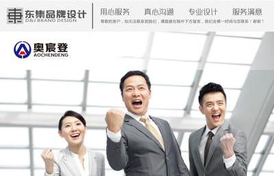 奧宸登 專業設計服務，賦能品牌與空間的創新價值